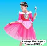 Прокат платьев и костюм на новый год