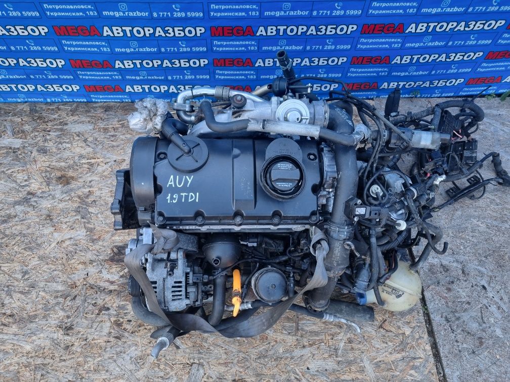 Двигатель AUY 1.9 TDI