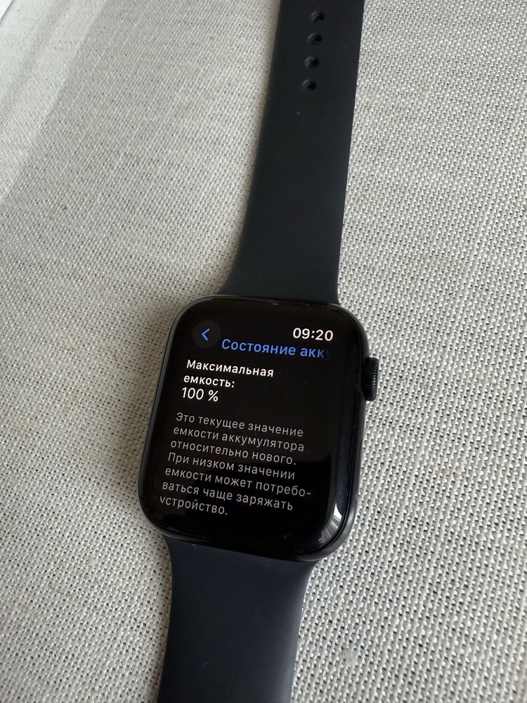 Apple watch se 44 mm