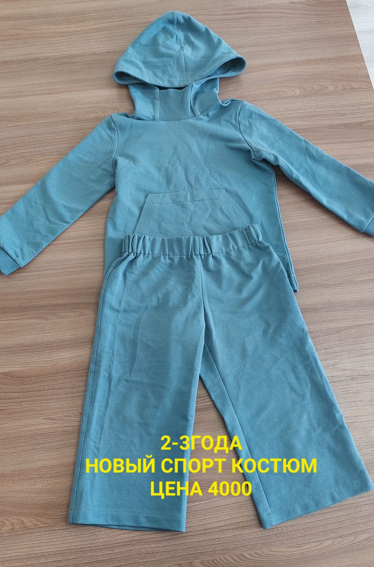 Детские вещи в хорошем состояние