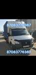 Газель грузоперевозки по городу