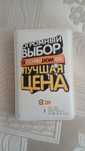 Внешний аккумулятор технодом