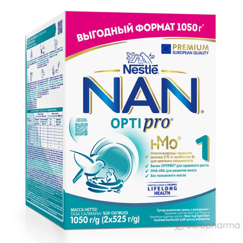 Продается смесь для грудничков Nan Optipro 1