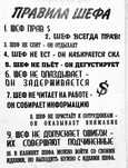 Картина мотивационная !