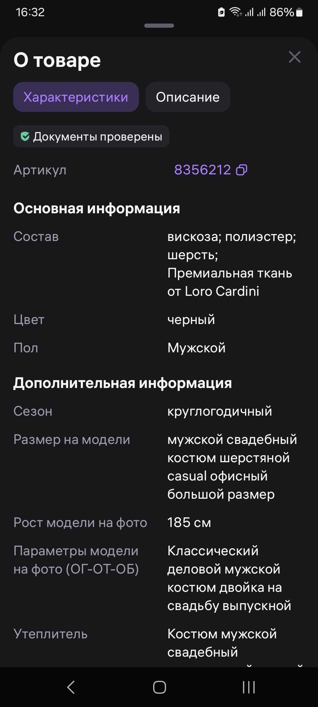 Продам классическую двойку. Размер 48/176. Надевался 1 раз на ф.сессию