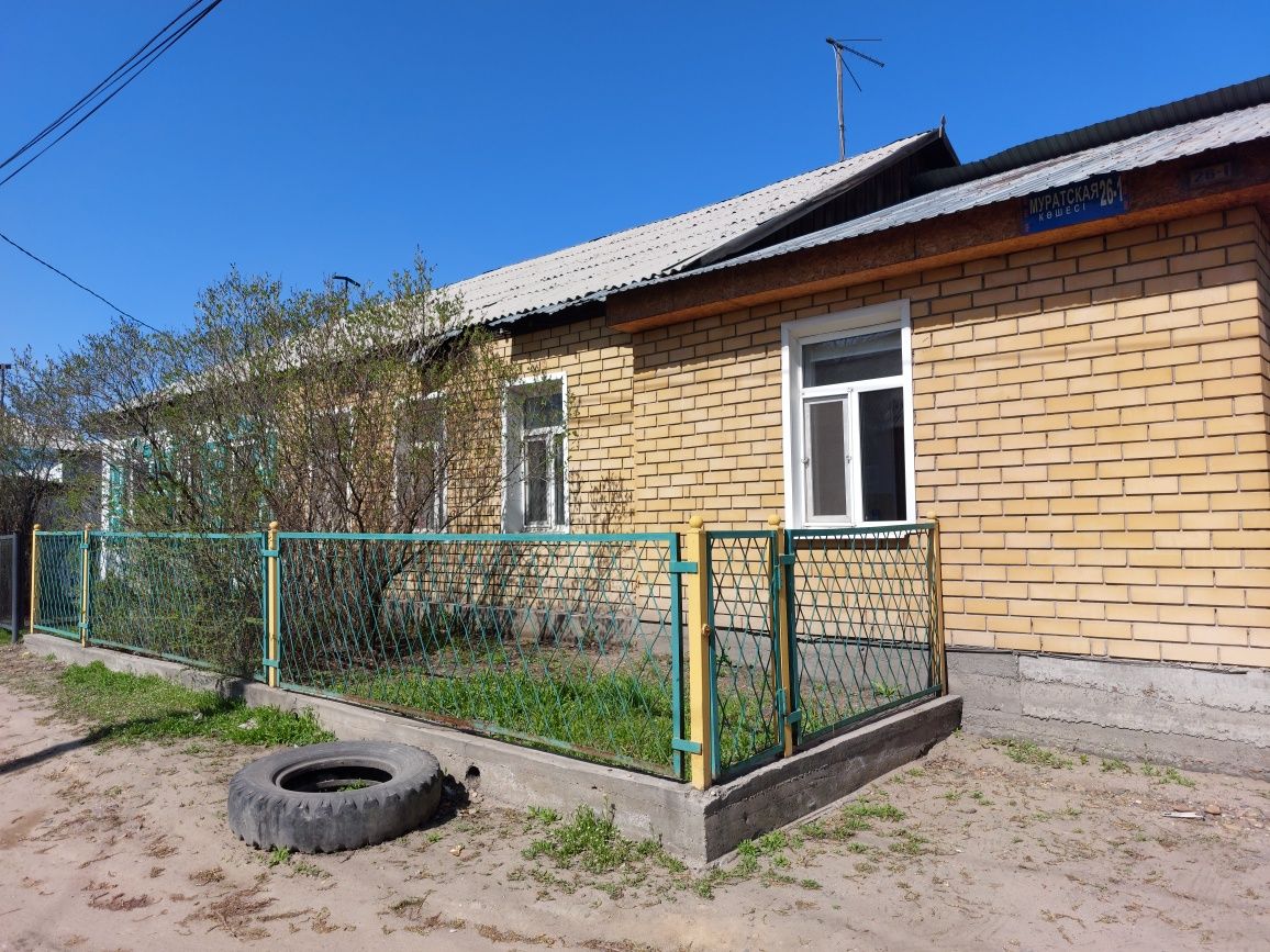 Жер үй сатылады,.