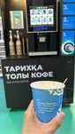 Кофе аппарат, франшиза Alash Coffe Халяль