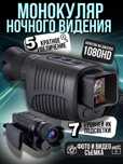 Продам новый прибор