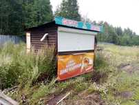 Продам киоск в хорошем состоянии