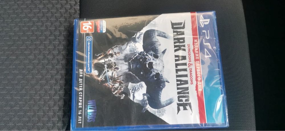 Dark alliance ps4