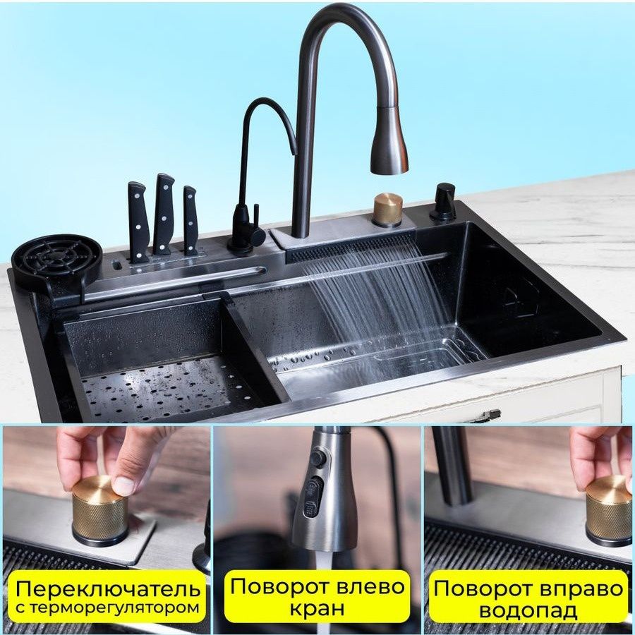 Кухонныи  мойка хит мойка