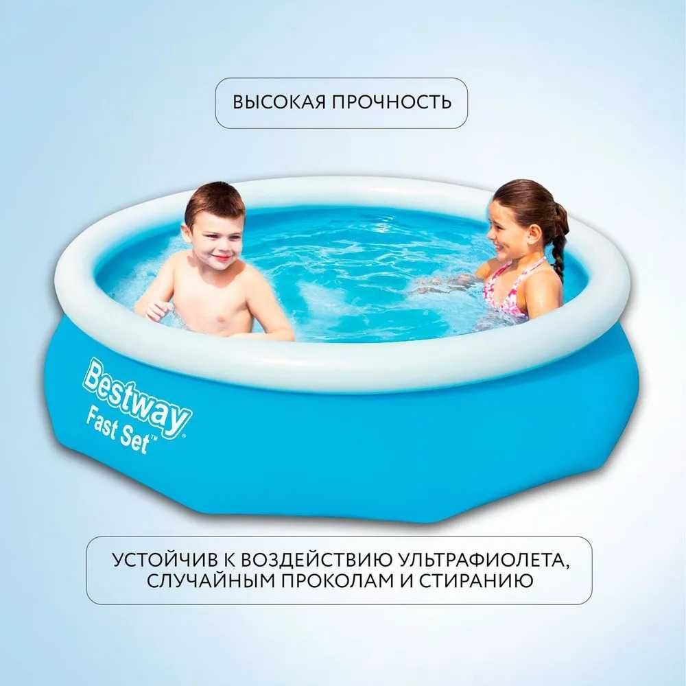 Бассейн надувной взрослый BESTWAY Fast Set Pool круглый, 305x76 см