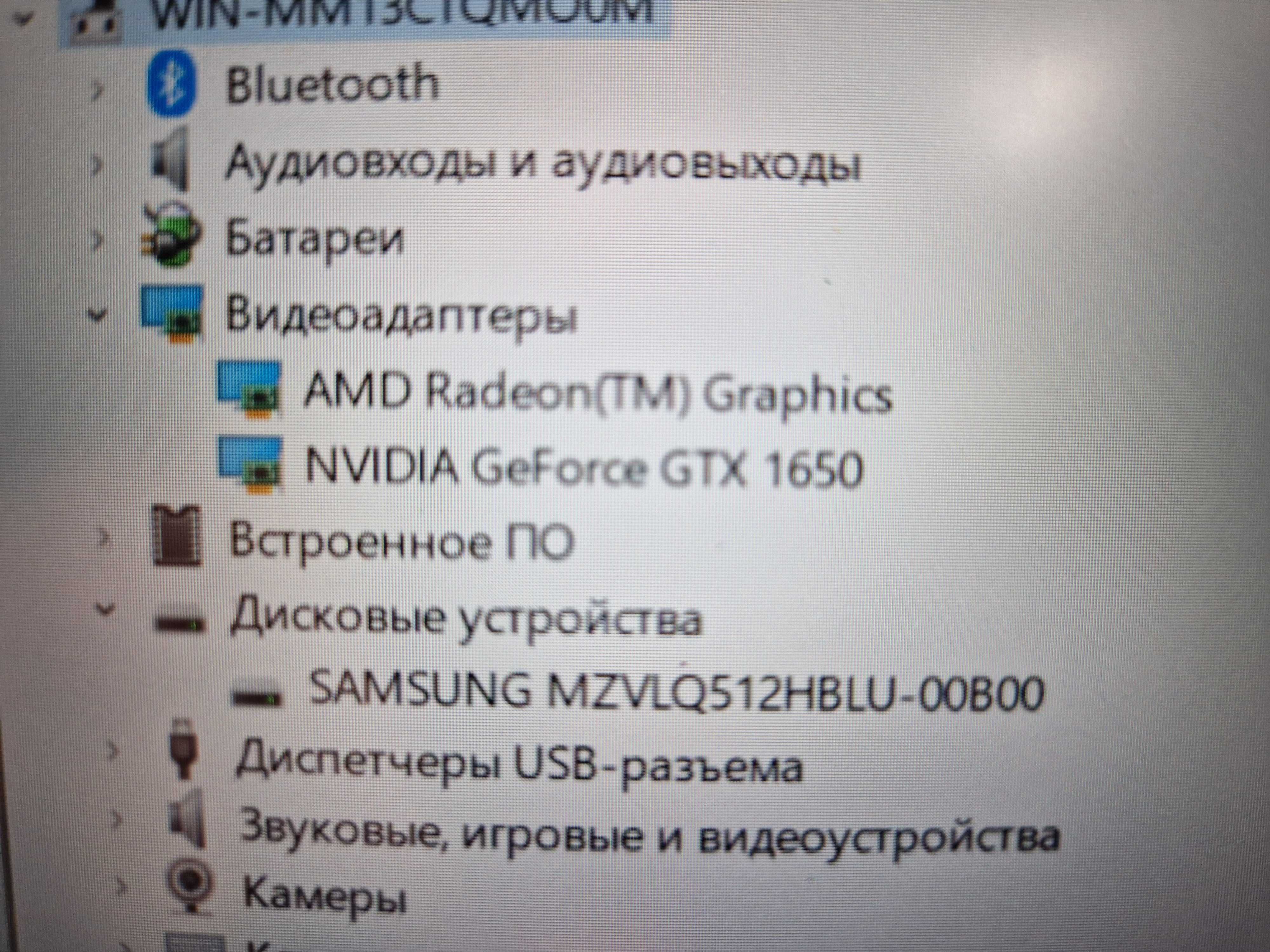 Игровой ноут Asus TUF\Ryzen5\GTX1650 DDR6\сост норм