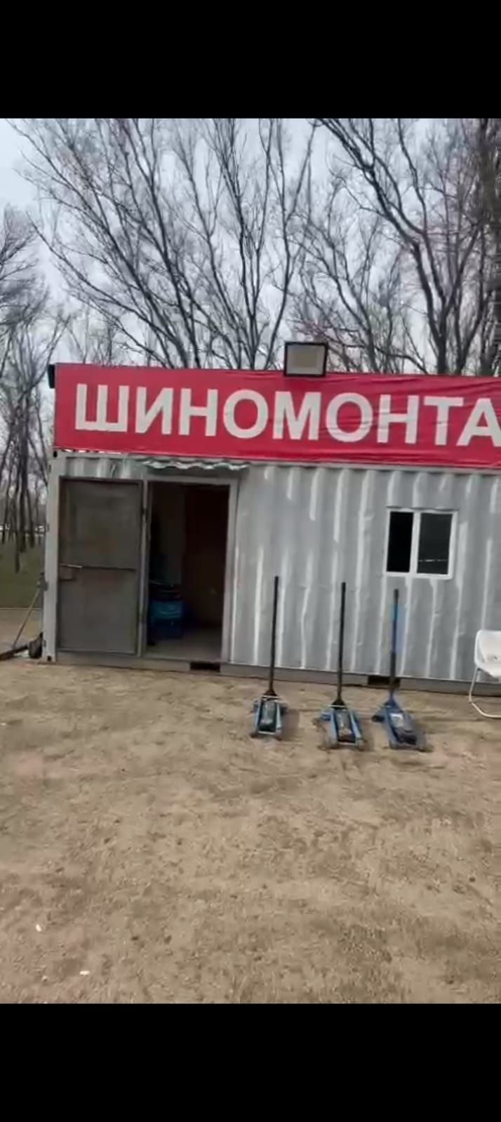 Срочно продам шиномантажку 3 лямов торг