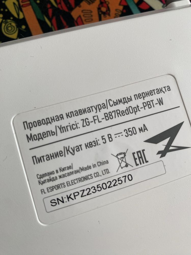 Продам клавиатуру Механика