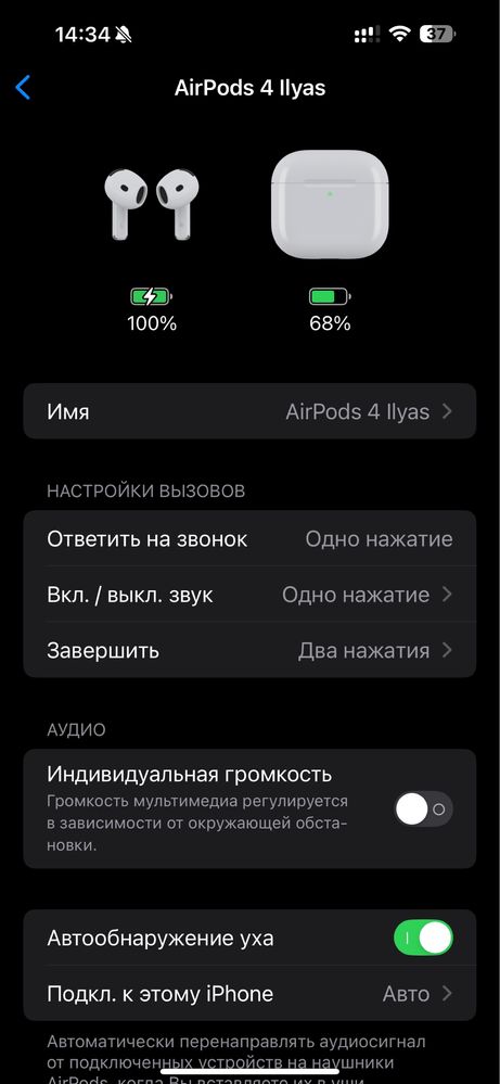 Airpods 4 продам в отличном состоянии