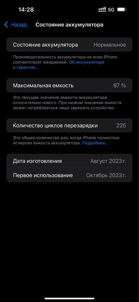 I phone 15 plus