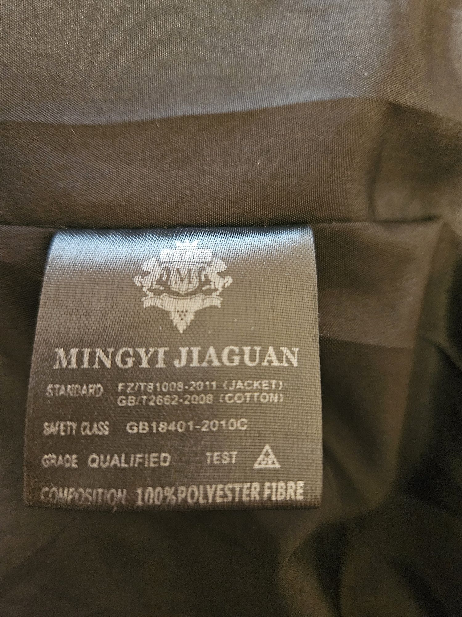 Продам мужскую зимнюю куртку