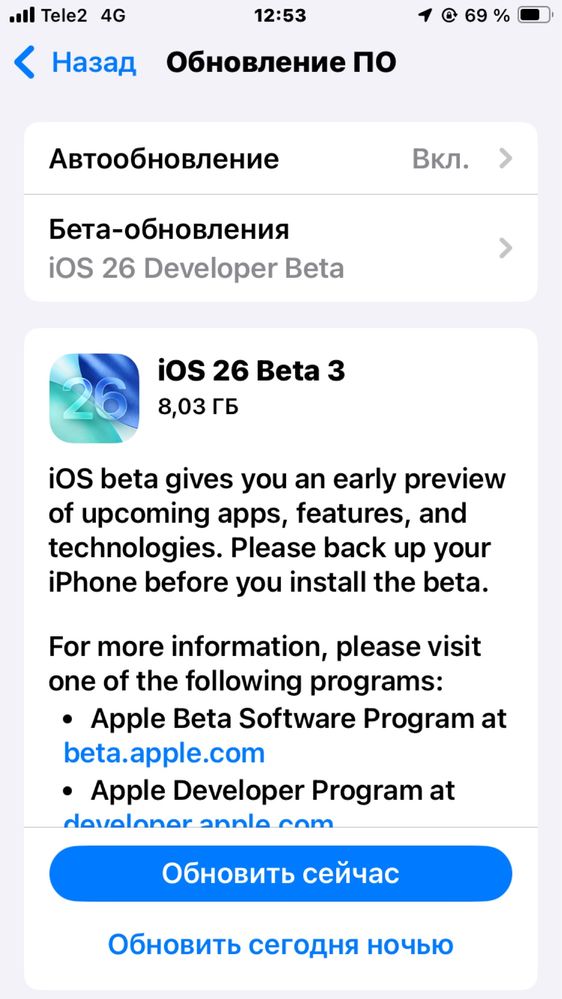 Iphone SE. 2020