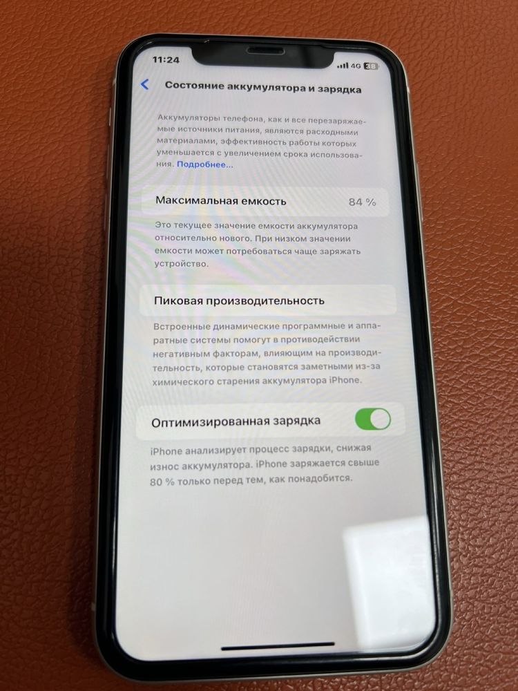 Iphone 11 128gb Айфон 11 128гб