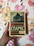 Книга классическая литература