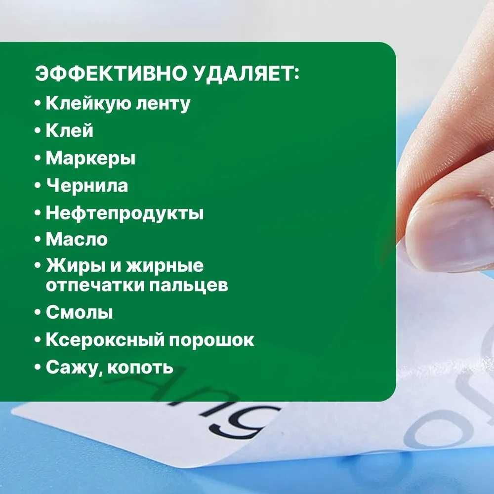 Удалитель очиститель скотча Duty Universal  400 мл