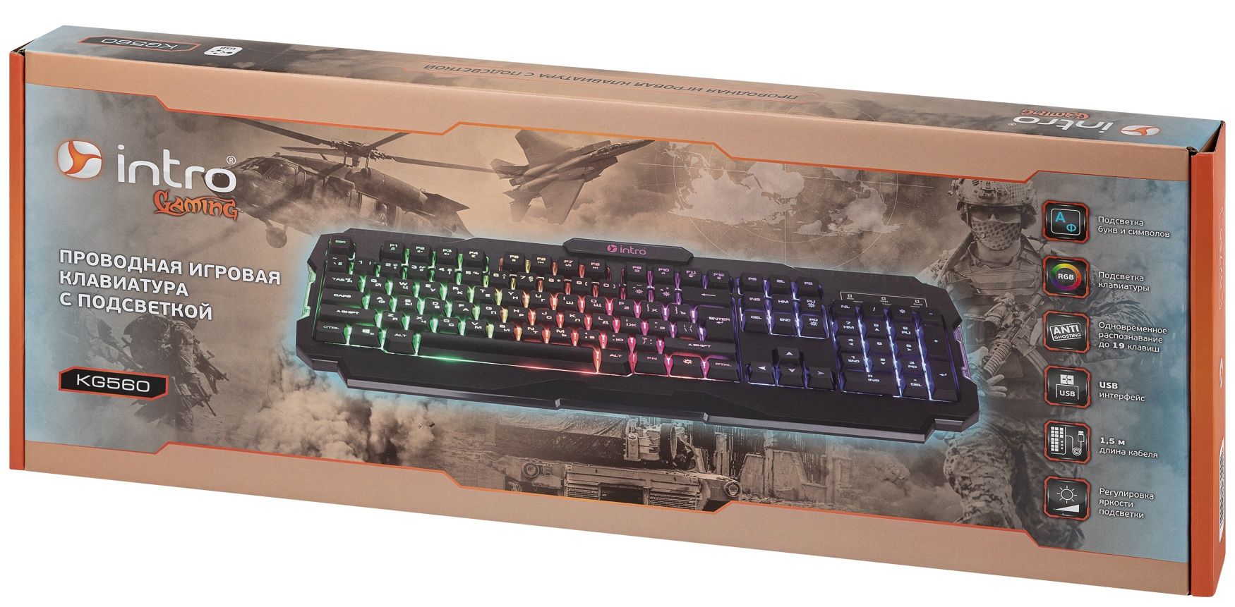 Продам игровую клавиатуру intro kg-560 rgb