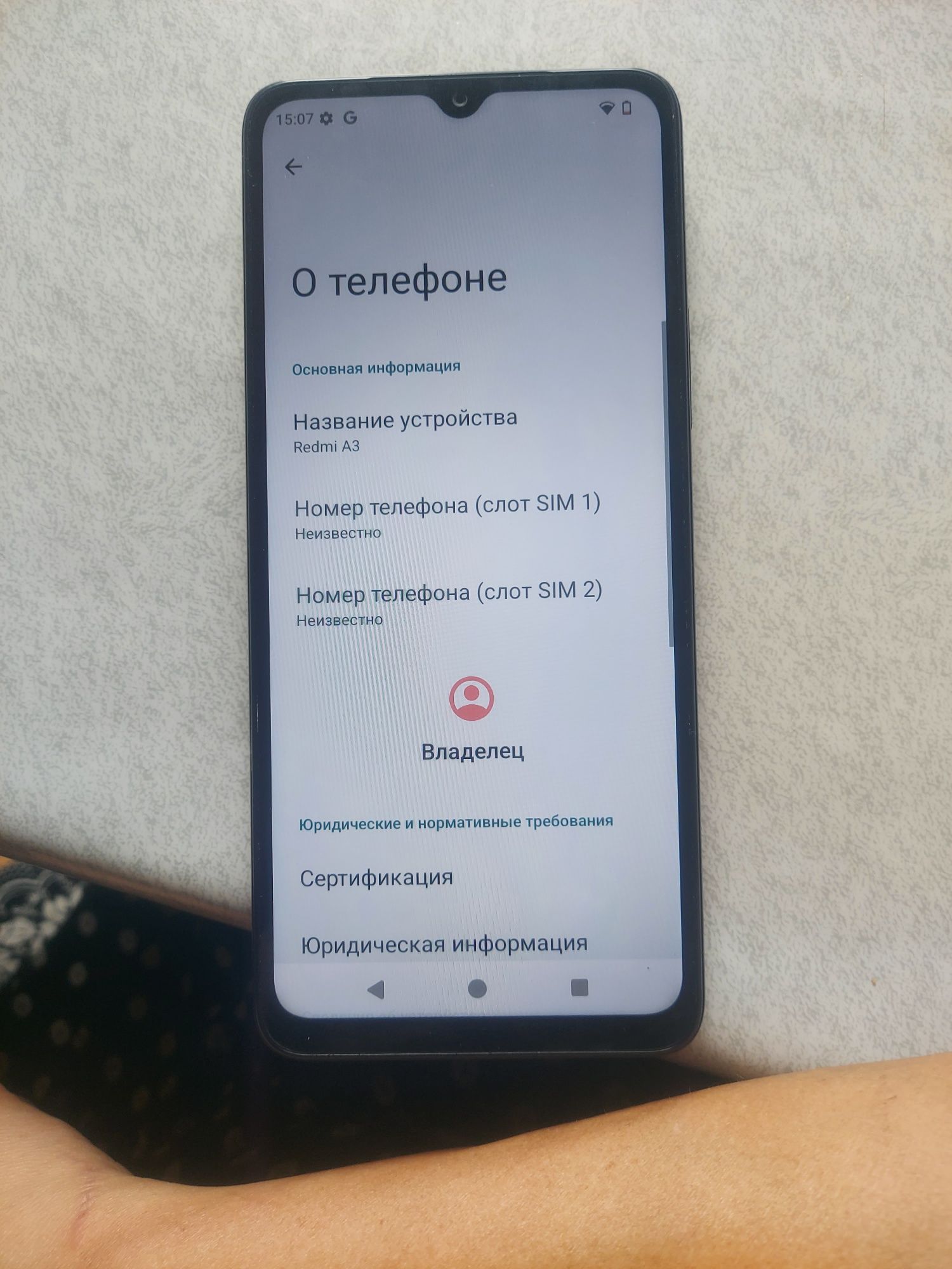 Срочно продам новый телефон