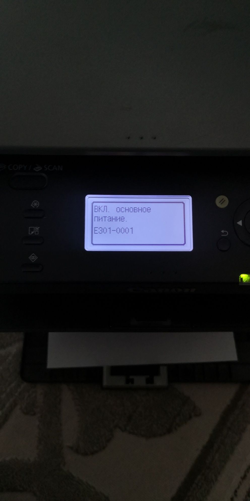 Продается принтер canon MF-4410 на запчасти или под восстановление.