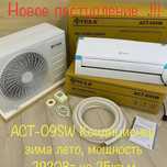 Кондиционеры Texa