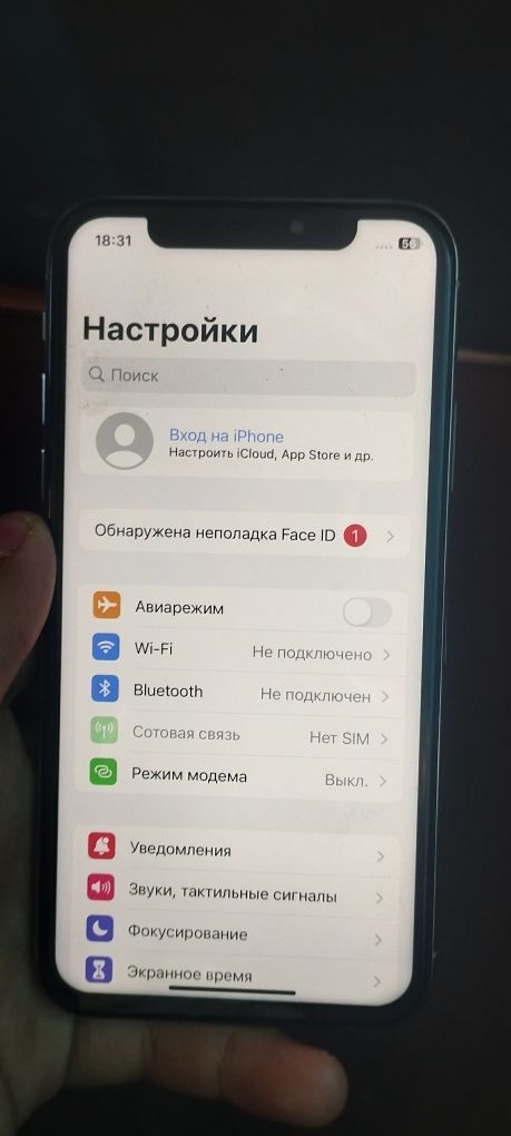 Айфон х сатылады срочно