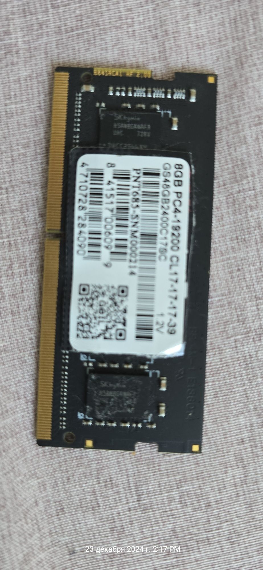 Оперативная память 8Гб на 1.2V