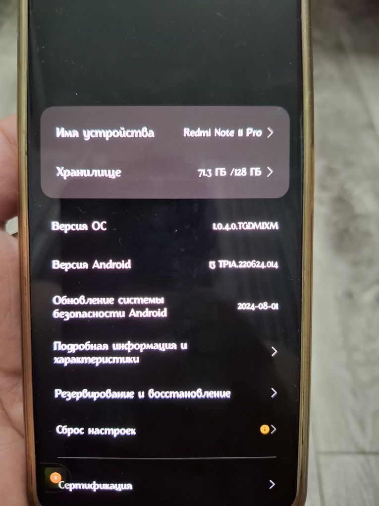 Продам телефон Redmi Note 11pro