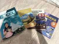Книги 9 класса англ язык 8-го класса