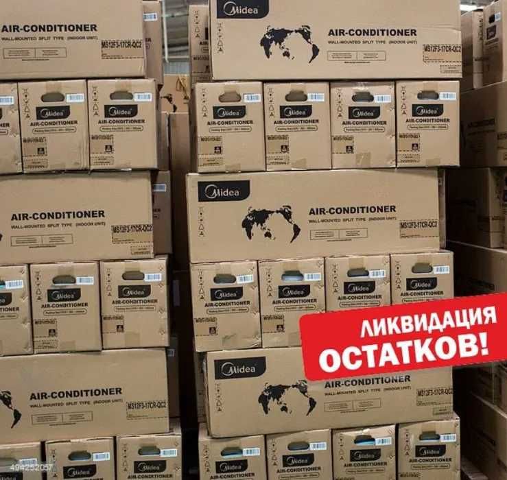 Кондиционер Новый Кондиционеры LG Almacom Gree Midea Установка Алматы