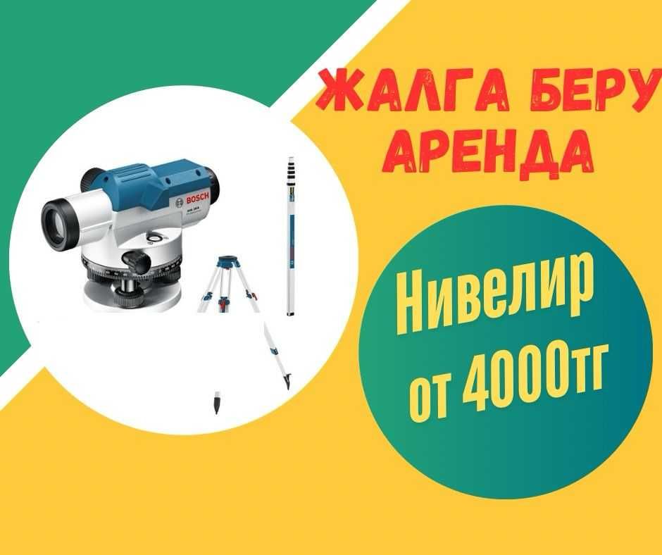 Аренда безвоздушный  профессиональный краскопульт.  595, 1690, Graco