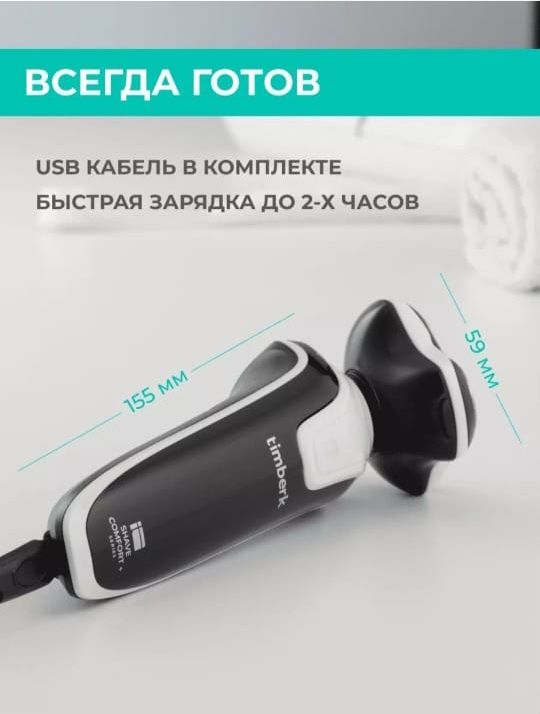 Бритва, премиум класса ЛЮКС.