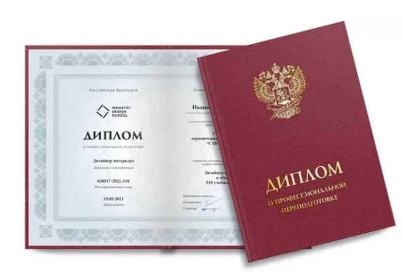 корочки права сертификаты курсы диплом обучение образование повышение
