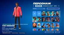 Аккаунт фортнайт