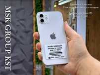 iPhone 12 Айфон 12