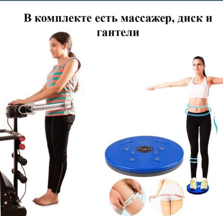 Продам беговую дорожку