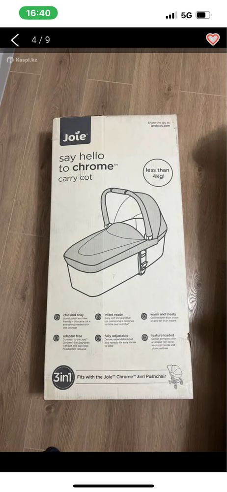 Коляска Joie Chrome 2в1