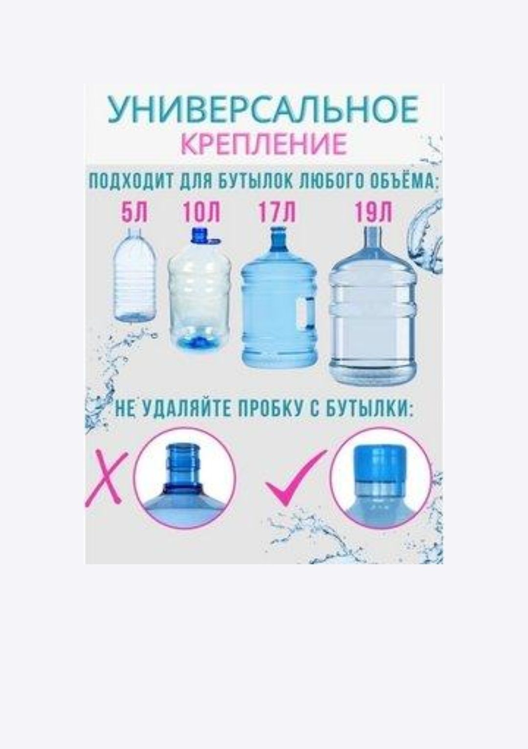Помпа электрическая