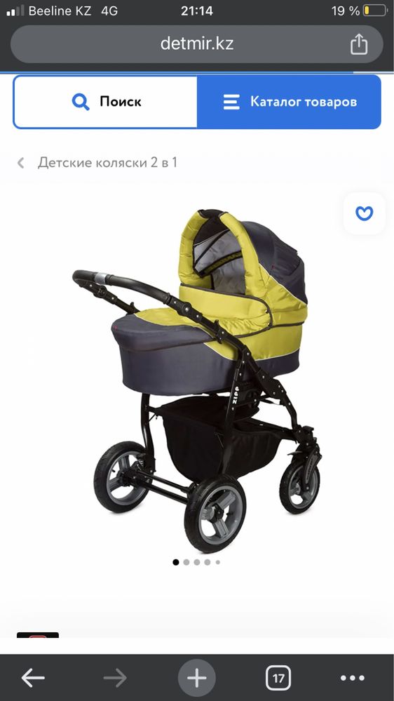 Продам за 50 тыс
