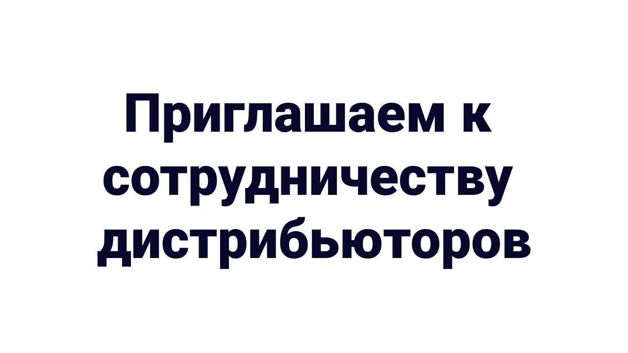 Сахарная паста Lux Professional