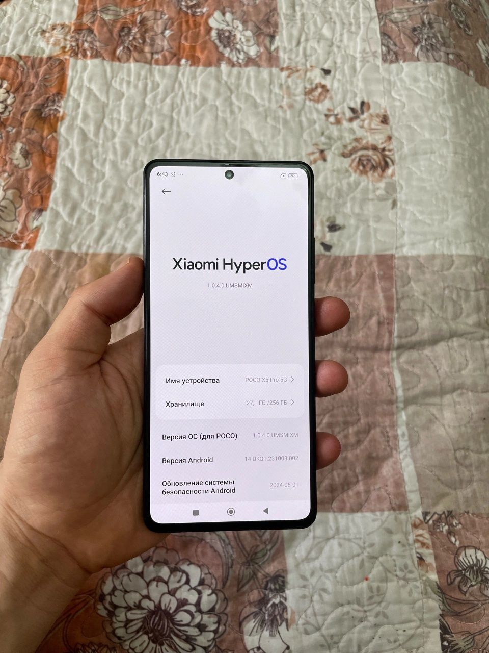 Poco Х5 pro 5G  12/256гб