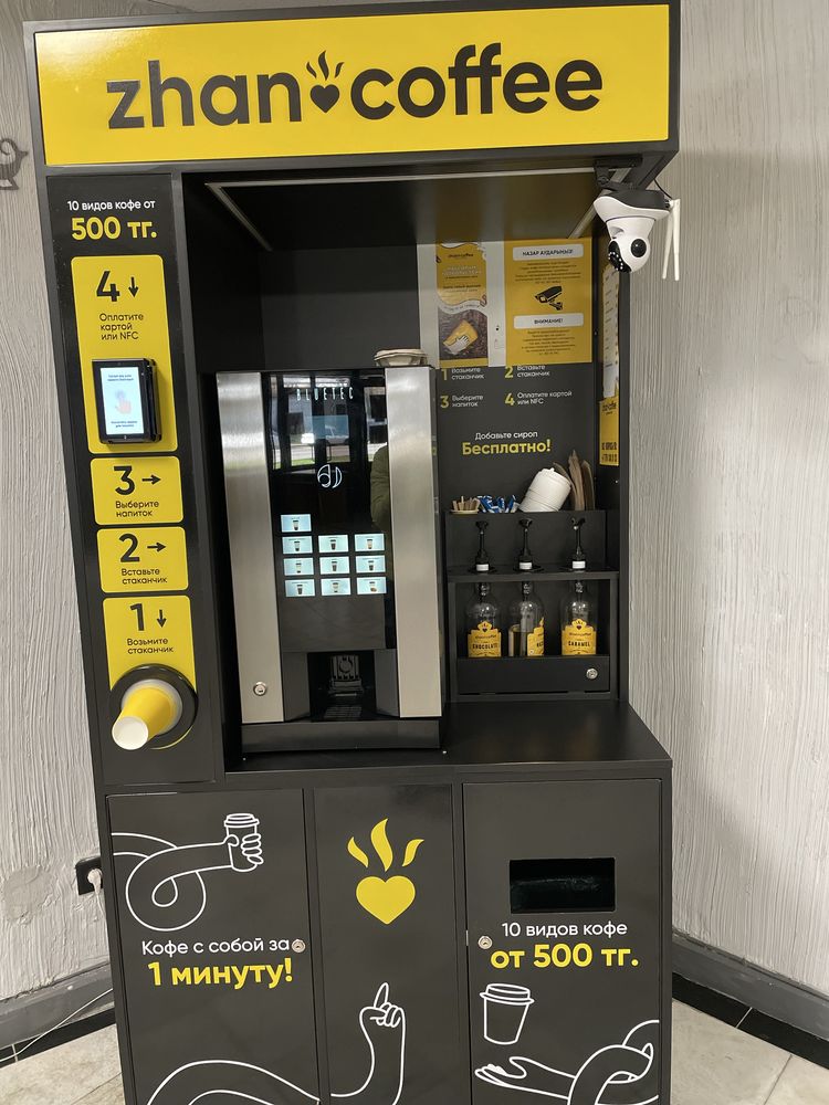 Продается кофейня Zhan Coffee вместе с локацией