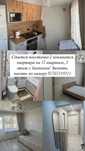 По суточно 2 комн квартира
