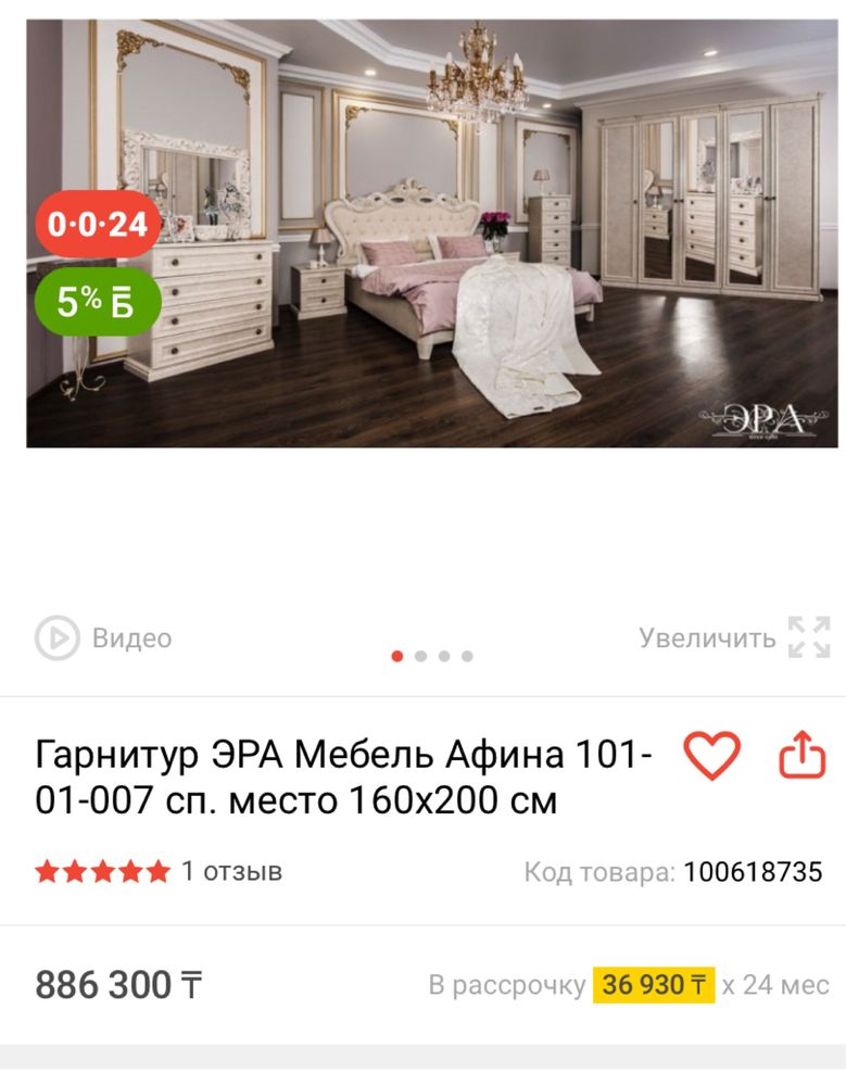 Мебель афина набор (шкаф, комод с зеркалом, тумбы 2 шт)