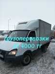 Грузоперевозки ГАЗель.Вывоз мусора  Грузчики . Переезды. Не дорого.